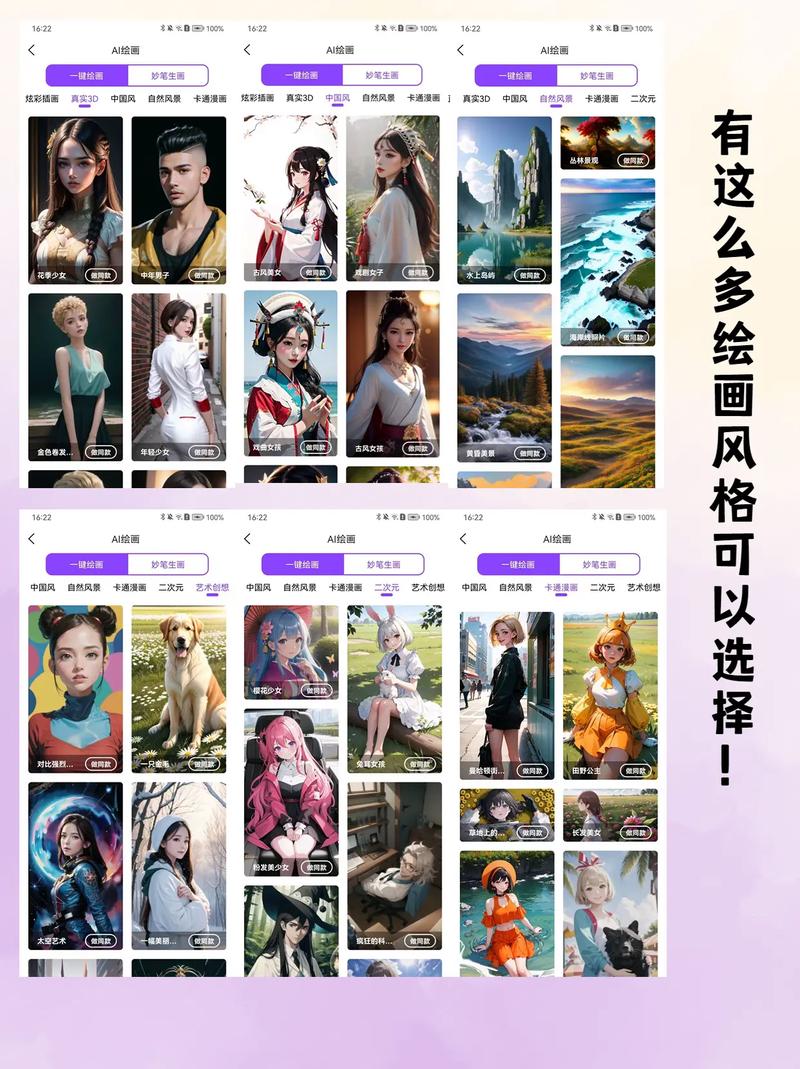 AI教程从哪开始学？30字速成指南-图3