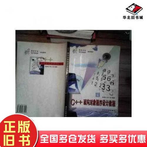 C语言如何实现面向对象程序设计？-图2