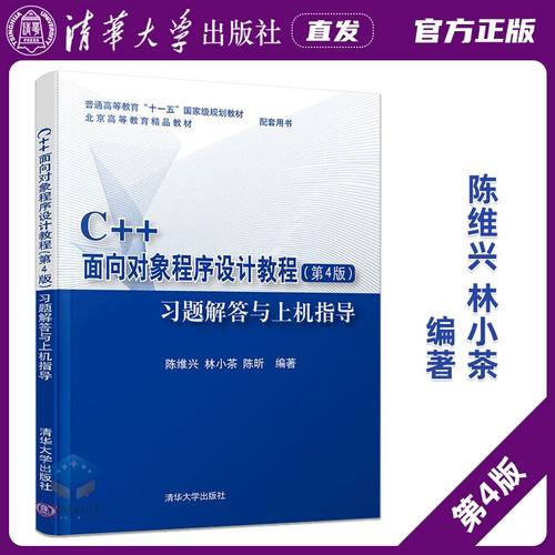 C语言如何实现面向对象程序设计？-图3