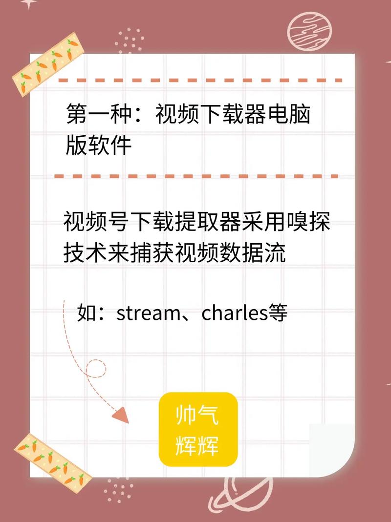 Android开发视频教程下载地址哪里找？-图3