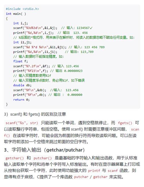 Visual C网络编程教程，从入门到实践？-图1