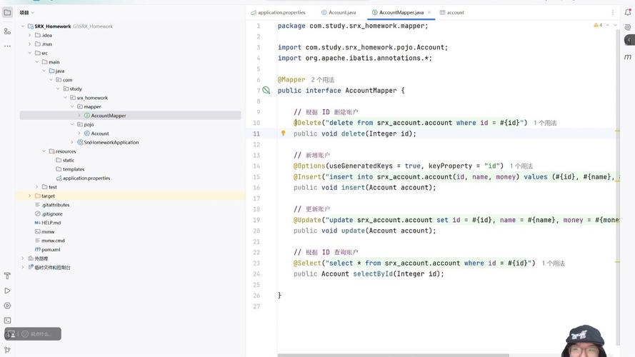 java 修改properties文件-图1