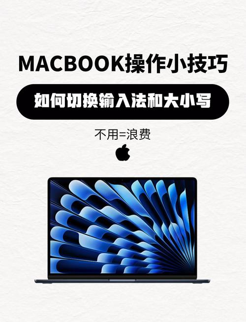 MacBook Pro装双系统要注意哪些关键步骤？-图3