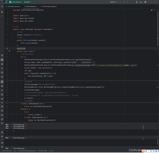 Java classpath如何正确读取文件？-图2