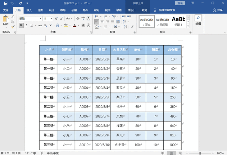 Excel 2010教程PDF哪里找？-图3
