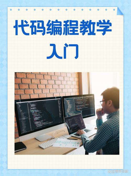如何下载Android编程教程视频教程？-图2