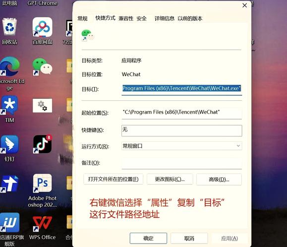 Win8装Win7双系统视频教程怎么操作？-图3