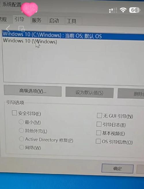 Win8装Win7双系统视频教程怎么操作？-图2