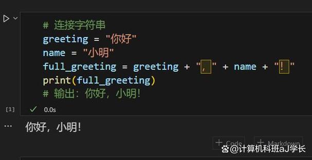 Python中str与unicode有何区别?-图1 Python中str与unicode有何区别?-图1