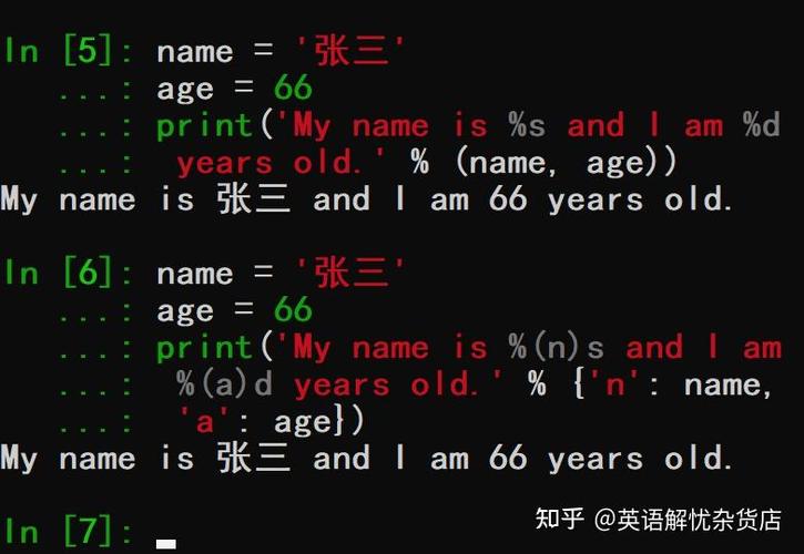 Python中str与unicode有何区别?-图3 Python中str与unicode有何区别?-图3