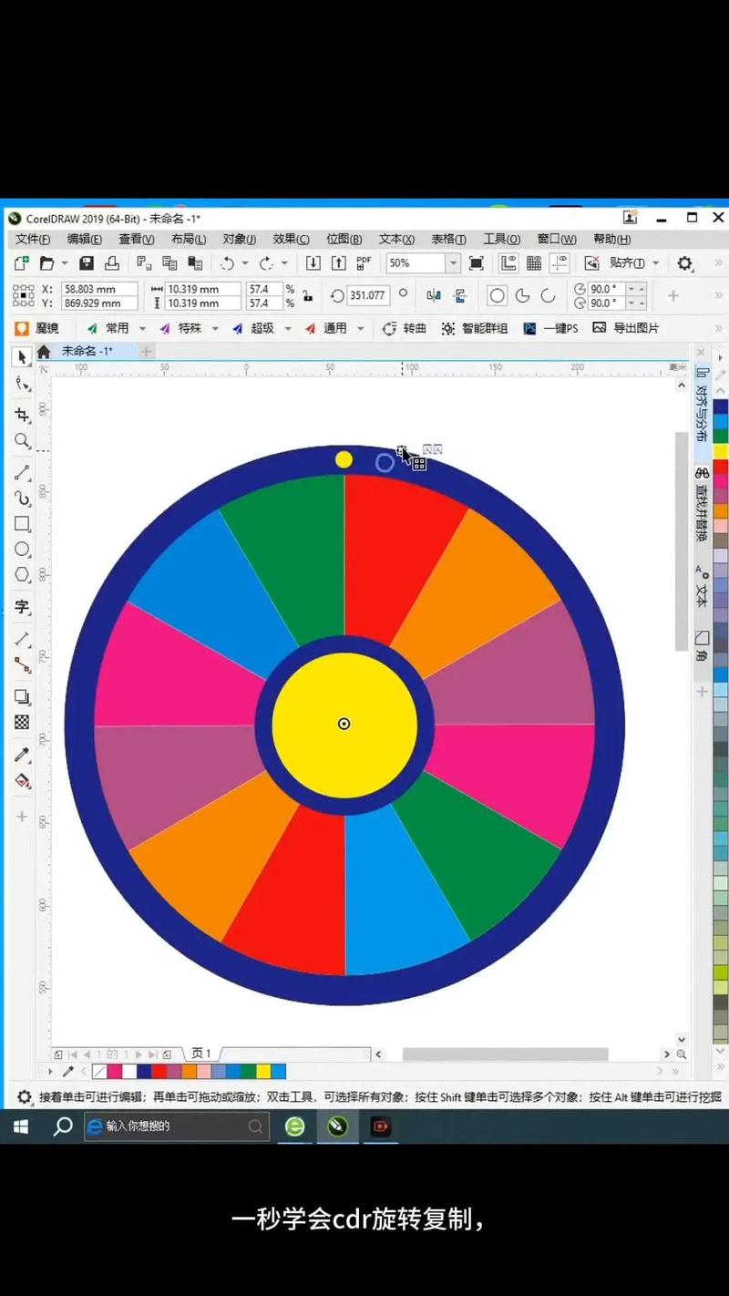 CorelDRAW X6教程视频哪里学更高效？-图2