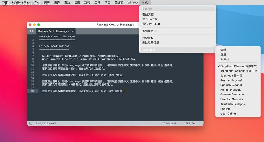 Sublime Text怎么用?新手入门教程有哪些?-图1 Sublime Text怎么用?新手入门教程有哪些?-图1