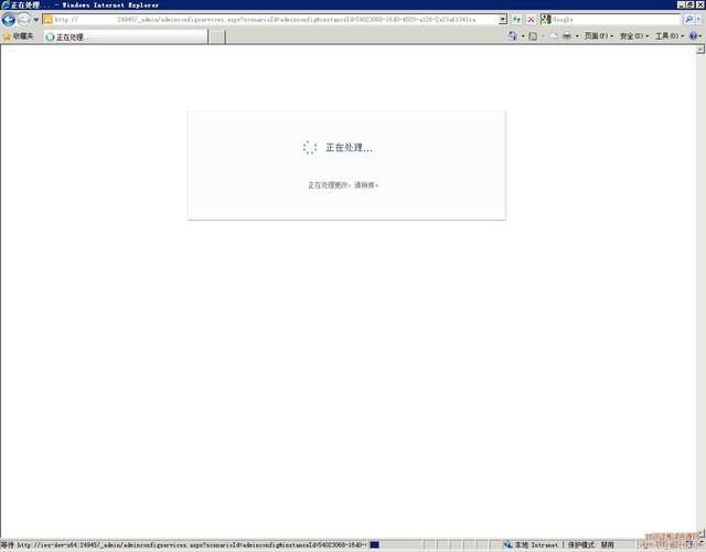 sharepoint 2010教程-图3 sharepoint 2010教程-图3
