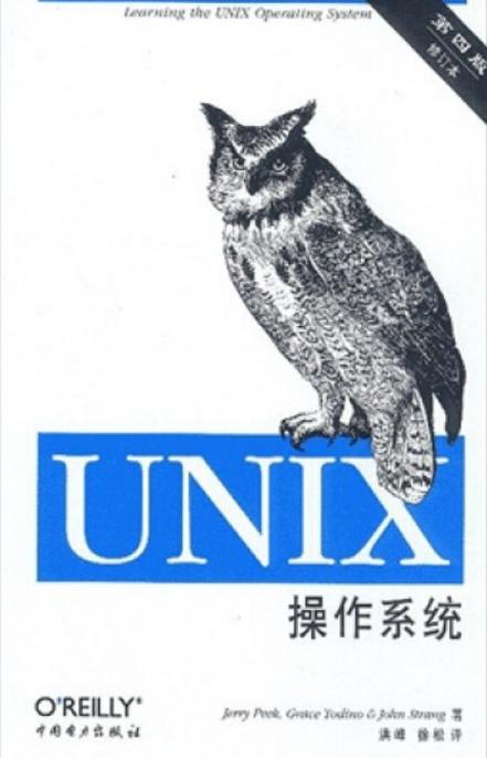 Java中如何获取与转换Unix时间戳？-图3