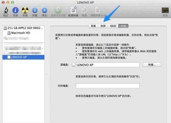 mac用U盘重装系统，U盘怎么选？步骤有哪些？-图2