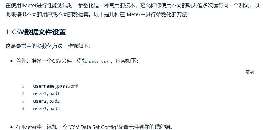 Java如何将JSON对象转为字符串数组？-图3
