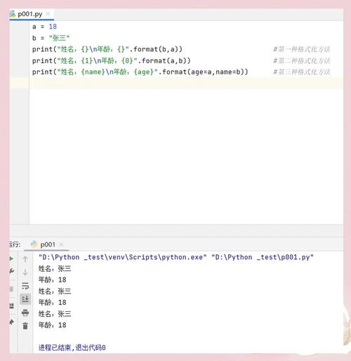 Java如何将JSON对象转为字符串数组？-图1
