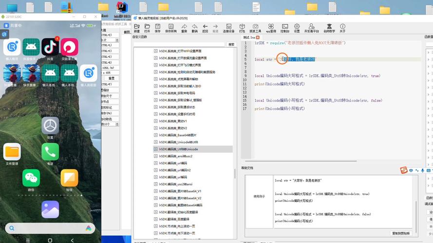 Java UTF-8如何转Unicode？-图1