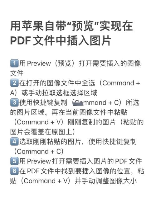 iPhone开发基础教程PDF哪里找？-图1