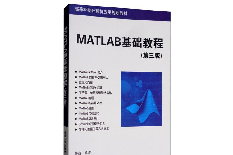 Matlab 2012a安装教程具体步骤是什么？-图3