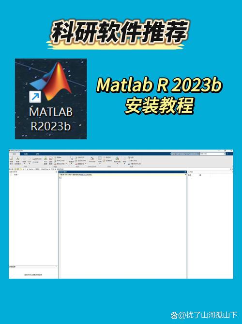Matlab 2012a安装教程具体步骤是什么？-图1