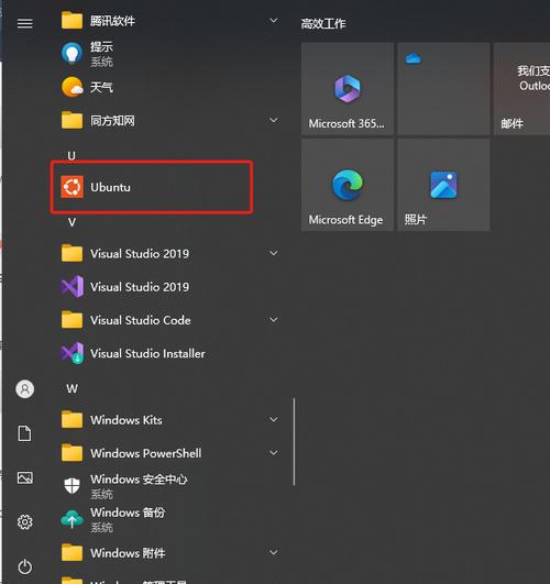 Ubuntu下如何用apt-get安装Java？-图2
