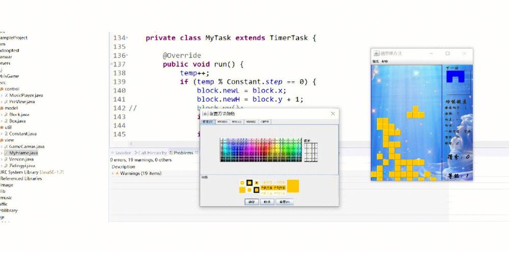 Java内部类为何存在及如何使用？-图1