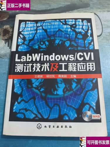 LabWindows/CVI教程如何快速入门?-图2 LabWindows/CVI教程如何快速入门?-图2