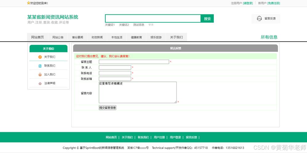 Java KindEditor上传图片配置与实现问题?-图1 Java KindEditor上传图片配置与实现问题?-图1