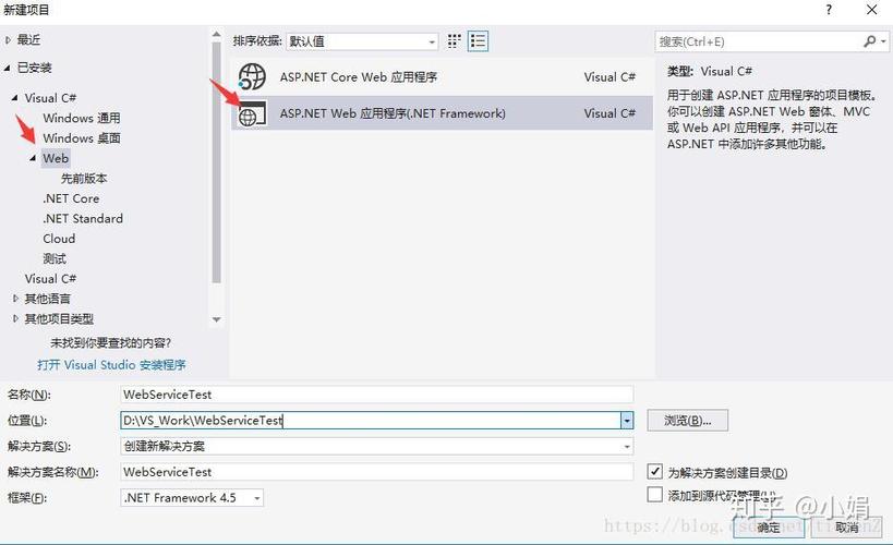 Java Webservice文件上传如何实现？-图2