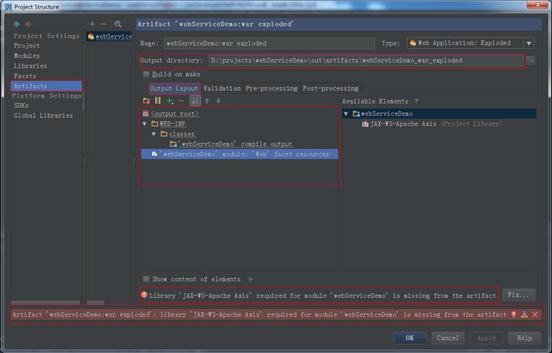 Java Webservice文件上传如何实现？-图3