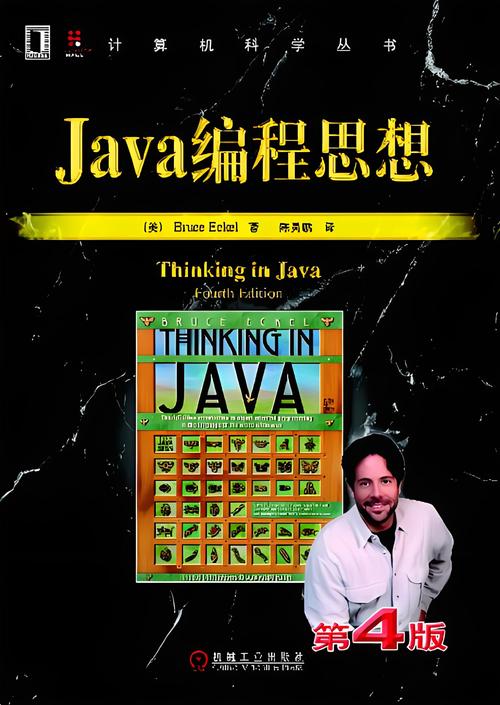 Thinking in Java 代码示例如何高效学习？-图1