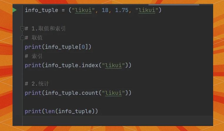Java String转Integer，有哪些常用方法？-图1