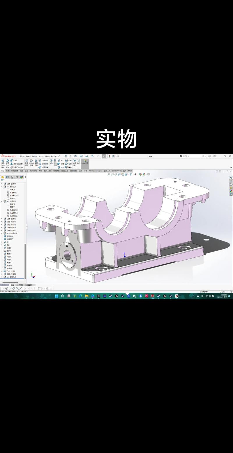 SolidWorks零件装配体教程怎么学？-图2