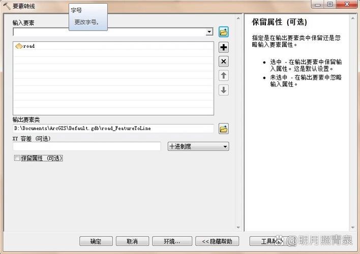 ArcGIS for Flex教程如何快速入门？-图2