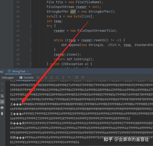 Java byte string乱码如何解决?-图2 Java byte string乱码如何解决?-图2