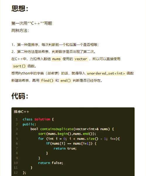 Python 2升级到Python 3要注意哪些问题？-图2