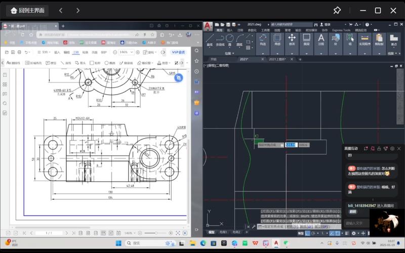 AutoCAD2025教程视频怎么学更高效?-图1 AutoCAD2025教程视频怎么学更高效?-图1