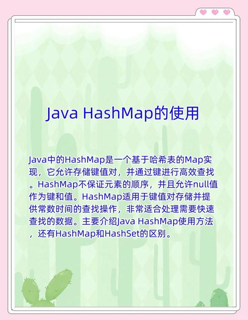java hashtable 遍历-图3 java hashtable 遍历-图3
