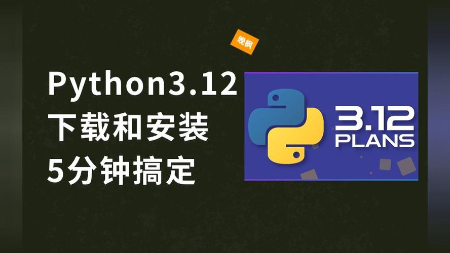 Python2.7.13与Python3有何核心差异？-图2