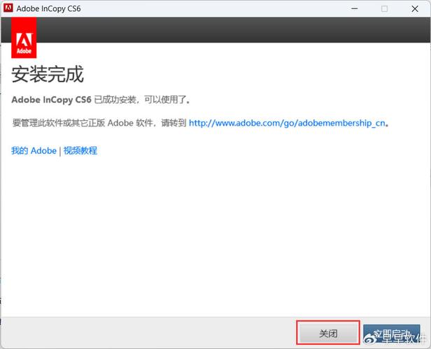 indesign cs6教程 下载-图3