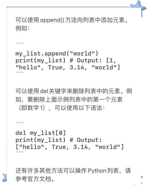 如何将Python2.7设为默认Python版本?-图2 如何将Python2.7设为默认Python版本?-图2