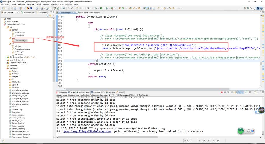 Java HTML WebSocket如何实现实时通信?-图1 Java HTML WebSocket如何实现实时通信?-图1