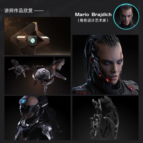 arnold for maya教程-图1 arnold for maya教程-图1