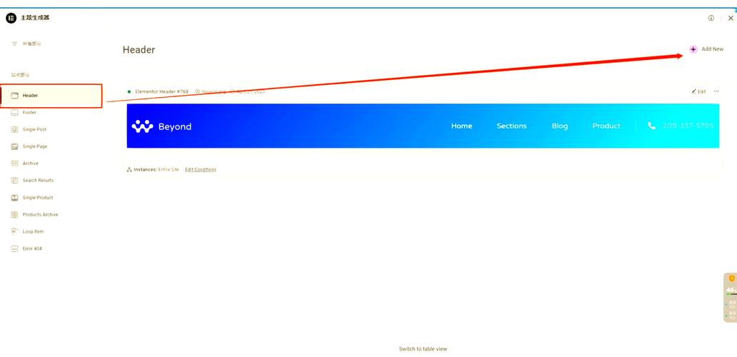 WordPress主题制作教程从哪学？零基础能学会吗？-图1