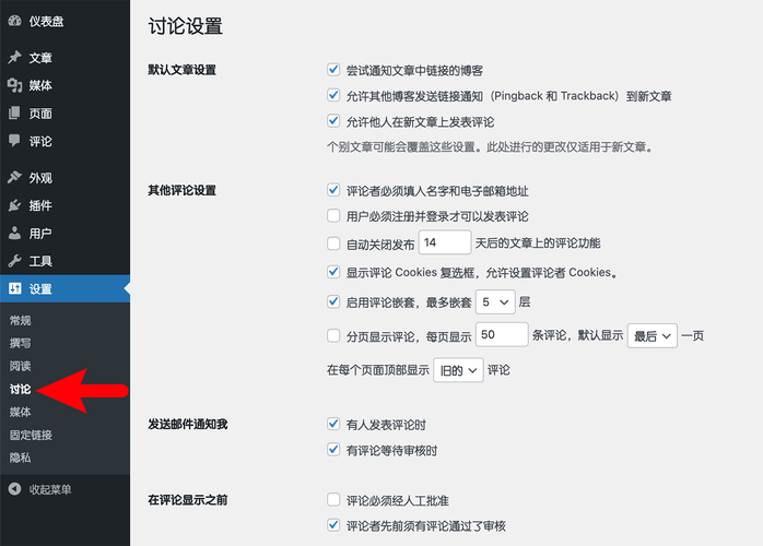 WordPress主题制作教程从哪学？零基础能学会吗？-图3
