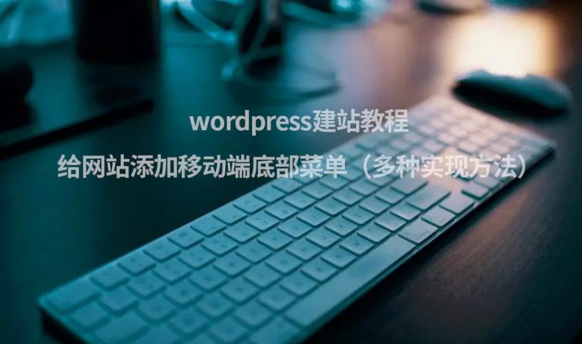 WordPress主题制作教程从哪学？零基础能学会吗？-图2
