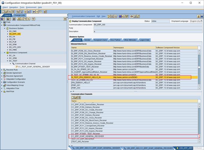 Java如何调用SAP的WebService?-图1 Java如何调用SAP的WebService?-图1