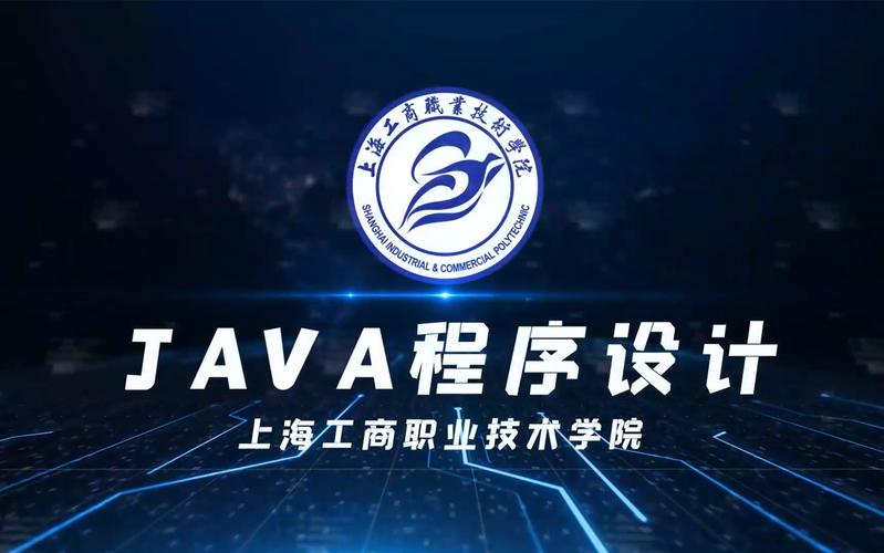 java swing图形界面开发与案例-图2