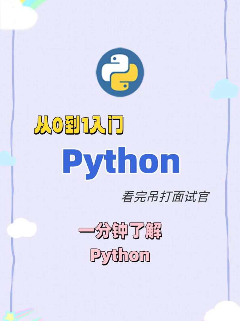 Python PluginManager如何管理插件加载与卸载？-图2